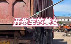 9国产熟女视频在线观看